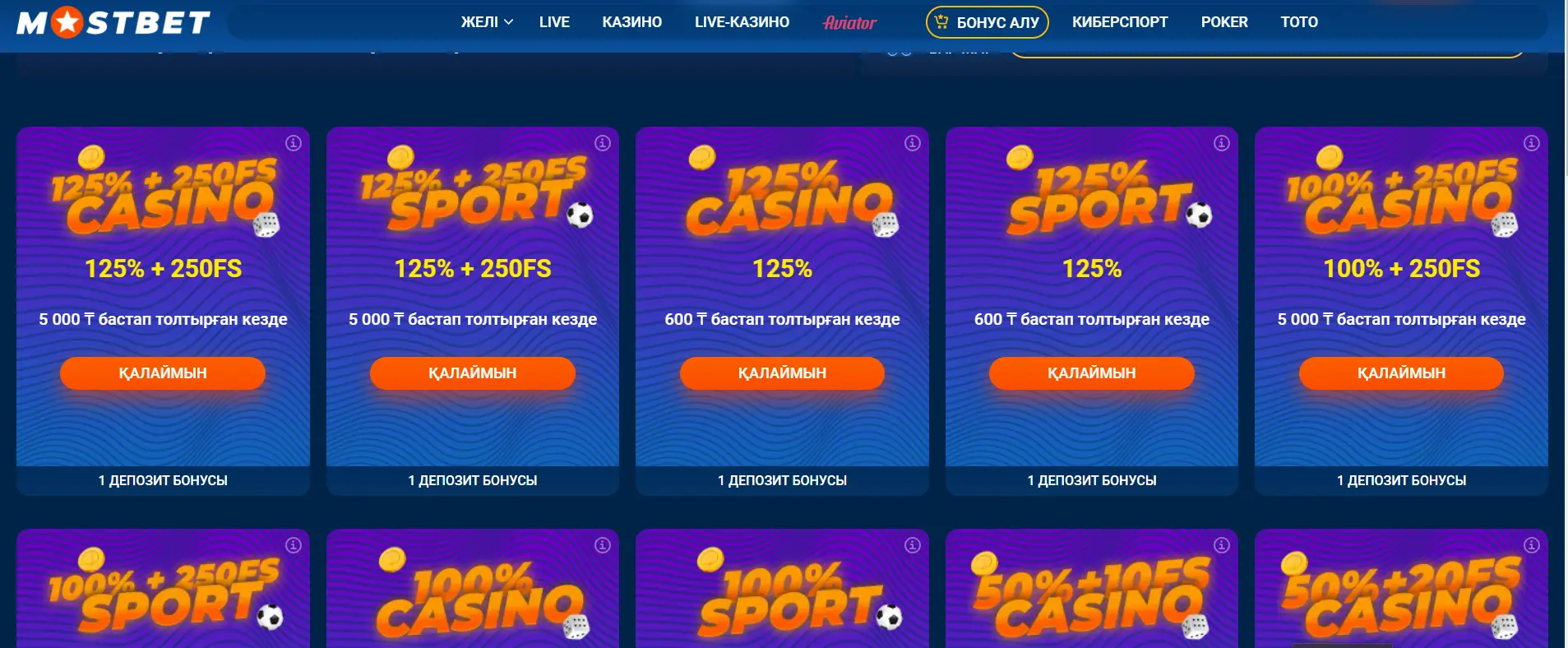 MostBet казино бонустар